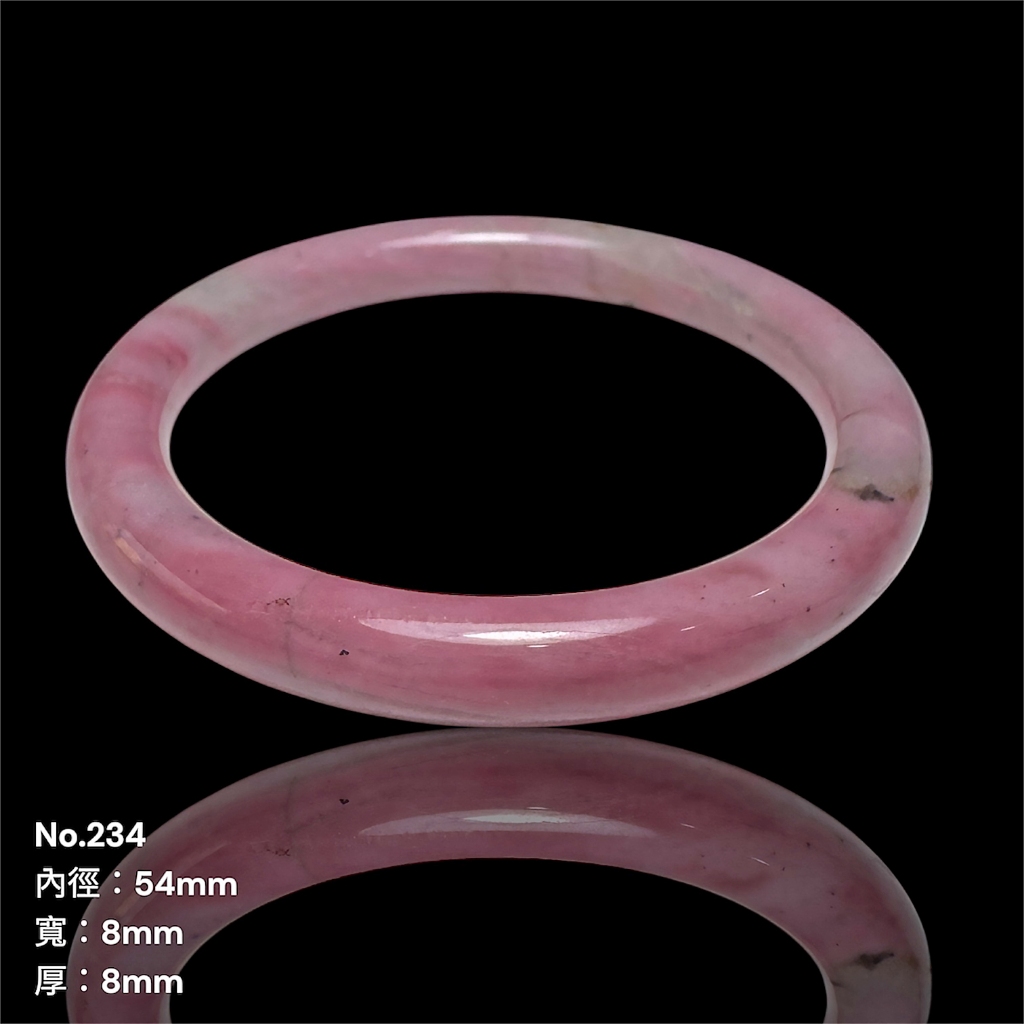 【薔薇輝石手鐲234】全粉玉化｜老礦原礦｜內徑 54mm 收藏級 粉紅礦石 能量手環 心輪寶石 薔薇輝 玫瑰石 手鐲