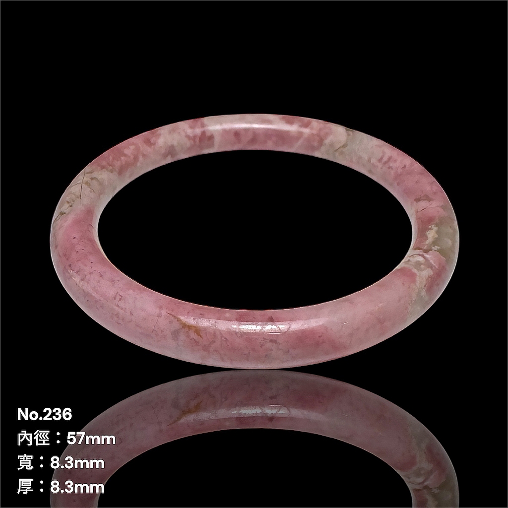 【薔薇輝石手鐲236】全粉玉化｜老礦原礦｜內徑 57mm 收藏級 粉紅礦石 能量手環 心輪寶石 薔薇輝 玫瑰石 手鐲