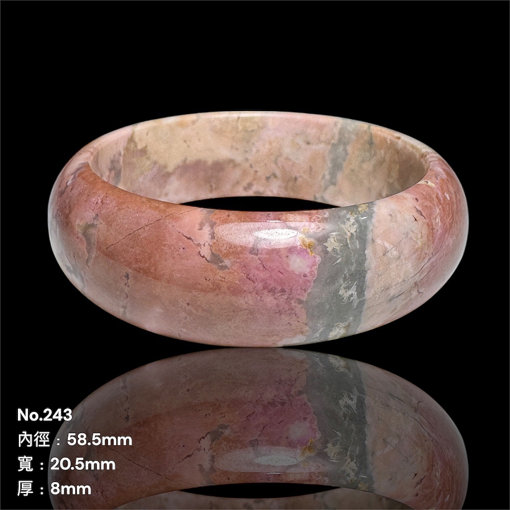 【薔薇輝石手鐲243】全粉玉化｜老礦原礦｜內徑 58.5 mm  收藏級 粉紅礦石 手環 心輪寶石 薔薇輝 玫瑰石 手鐲