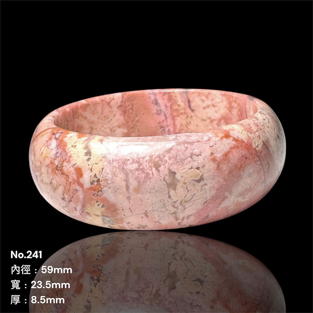 【薔薇輝石手鐲241】全粉玉化｜老礦原礦｜內徑 59 mm  收藏級 粉紅礦石 能量 手環 心輪 薔薇輝 玫瑰石 手鐲