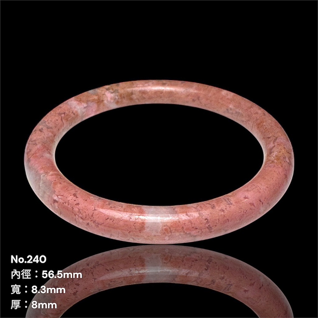 【薔薇輝石手鐲240】全粉玉化｜老礦原礦｜內徑 56.5 mm  收藏級 粉紅礦石 手環 心輪寶石 薔薇輝 玫瑰石 手鐲