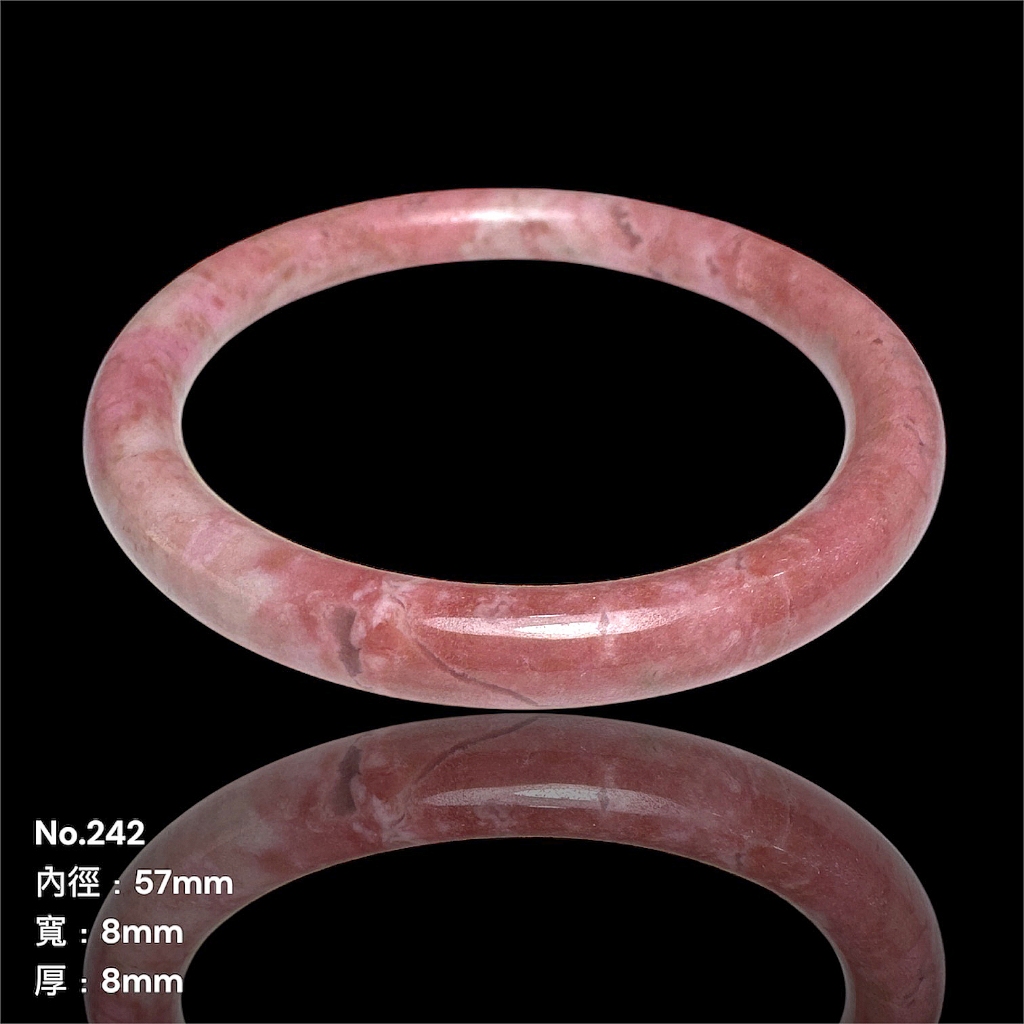【薔薇輝石手鐲242】全粉玉化｜老礦原礦｜內徑 57 mm  收藏級 粉紅礦石 手環 心輪寶石 薔薇輝 玫瑰石 手鐲