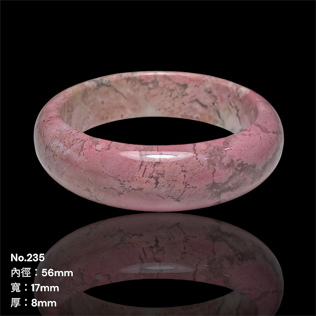【薔薇輝石手鐲235】全粉玉化｜老礦原礦｜內徑 56mm  收藏級 桃花玉 桃花石 手環 心輪寶石 薔薇輝 玫瑰石 手鐲